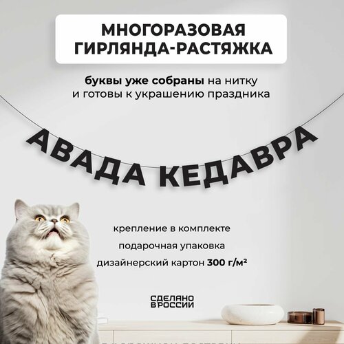 ���� ��������-�������� �������� ����� ������� (180 ��) - ������ ����� � �������� ������� ���� ��� �������� ��������, ������ �� 800 ���