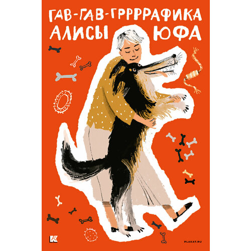 ���� ����� �������� 