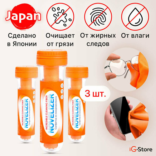 ���� �������� �������� �� ������������ Novelizer ��� ������� �����, ������, ����������, ������� �������� � ��������, � ��������� �������-�����, 3 ��., ������ �� 1070 ���