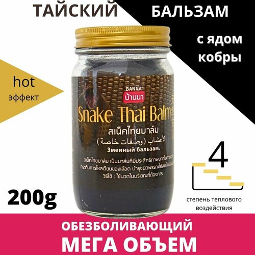 ���� ������� ������� ��� �������� Banna, � ���� �����,200 ��, ������ �� 830 ���