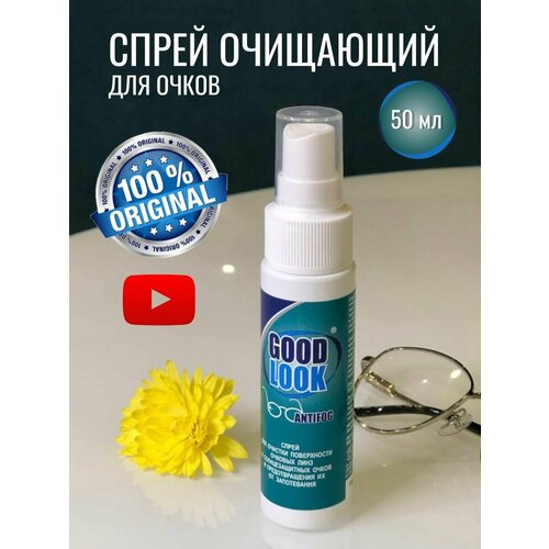 ���� ����� ��� ����� Good Look 50��, ������ �� 405 ���