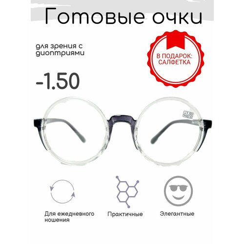 ���� ������� ���� ��� ������ -1.50 , ������������� � ����������, ������ �� 975 ���