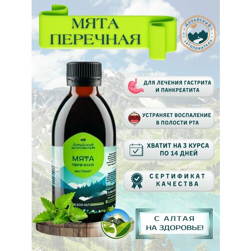 ���� ���� �������� ��������, ������ �� 730 ���