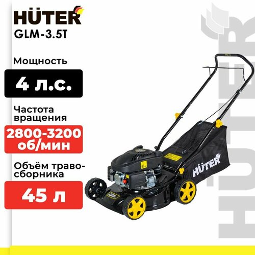 ���� ���������� ������������� Huter GLM-3.5T, 4 �.�., 42 ��, ������, ������ �� 21105 ���