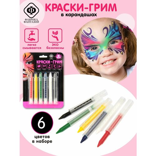 ���� ���� ����������� ��� ���� � ����, ������� �������� / ��������� ��� �����, 6 ��, ������ �������� ��� ����� / Halloween, �������, ������ �� 250 ���