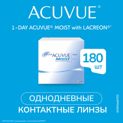    ACUVUE 1-DAY MOIST, 180 ., R 9, D -0,75, 1 .,   11966 