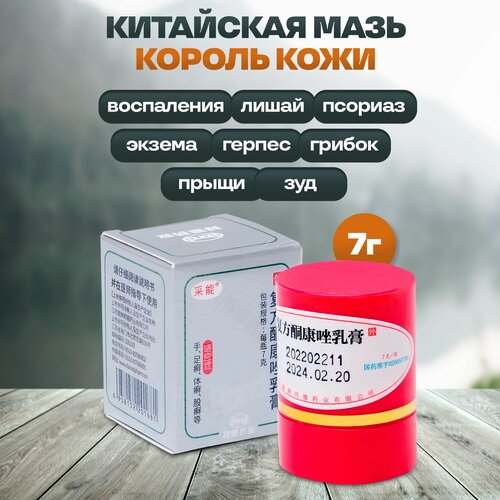 ���� ���� ������ ����, 7 ��, ������ �� 233 ���