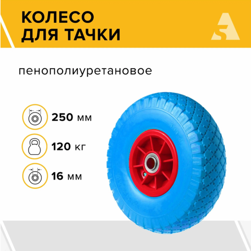 ���� ������ ��� ����� / ������� �������������� ����������� 3.00-4, ������� 250 ��, ��� 16 ��, ���������, PU 1804-16, ������ �� 1242 ���