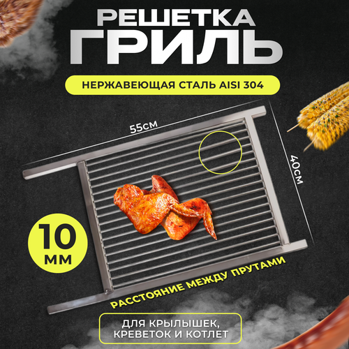 ���� ������� ����� �� ���������� ��� ������, ������������� ����� 40*55�� 10�� ����� ��������, ������ �� 7500 ���