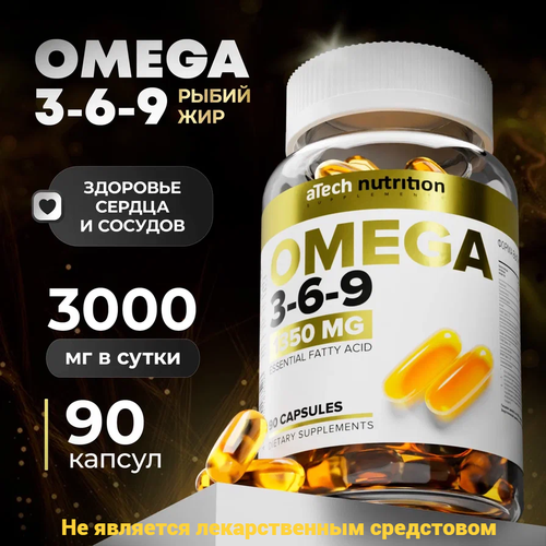 ���� ��� � ���� ����� ��� OMEGA 3-6-9 aTech nutrition 1350 �� 90 ������, ������ �� 496 ���