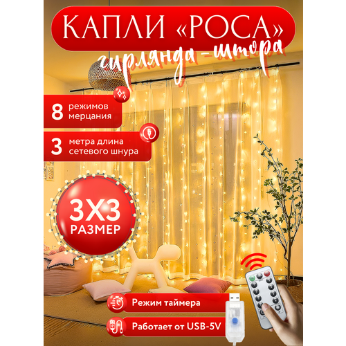 ���� �������� ����� 3�3 �� ���� , ���������������-�������, ������ �� 690 ���