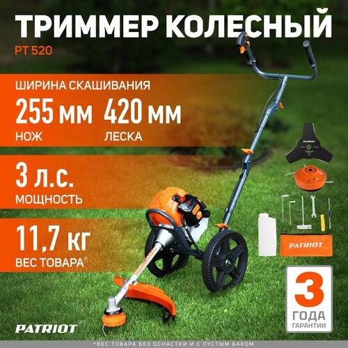 ���� ������� ���������� PATRIOT PT 520, 3 �.�., 42 ��, ������ �� 15010 ���