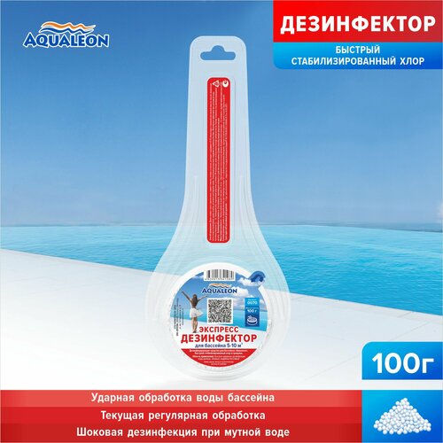 ���� ������� ��� �������� AQUALEON ��������-����������� ������� ����������������� ����, 0.1 �, ������ �� 760 ���