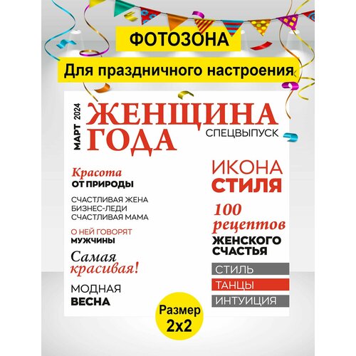    , , 8 ,    200200 ,   2980 