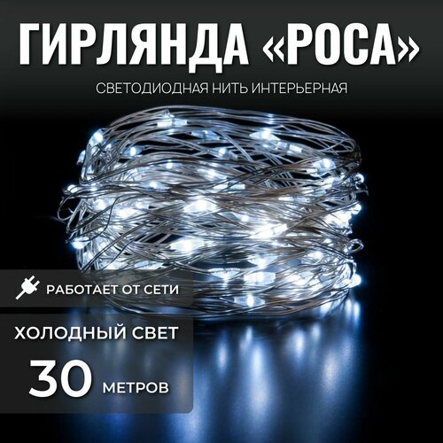 ���� ��������������� ����������� ���� ���� 30 �, ����������� ������ / �������� ������������, ������� �� ���� 220B, ����� ����, ������ �� 730 ���