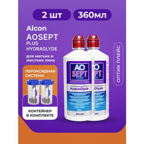    Alcon AOSEPT Plus HydraGlyde 360  - 2 .,   2600 