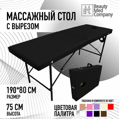 ���� ��������� ����, ������� �����������, � ������� ��� ����, 190�80 ������, ������ �� 8900 ���