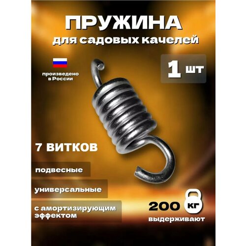 ���� ������� ��� ������� ������� ������, ������� ���������, ������ �� 240 ���