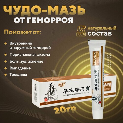 ���� ��������� ���� �� ��������, ���� �� �������� ������ Dictamni, ������ �� 208 ���