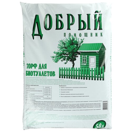 ���� ������ �������� ���� ��� �����������, 50000 �/, 10200 �, 1 ��., ������ �� 1116 ���