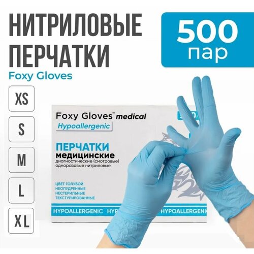 ���� �������� ���������� FOXY-GLOVES ����������, �����������, ���������, ������������, �-� M, �������, 500 ���., ������ �� 3599 ���