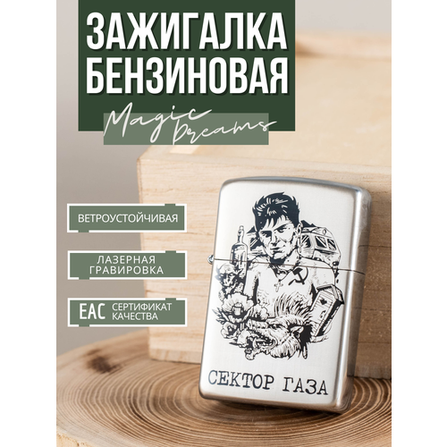   Magic Dreams      1,   449 