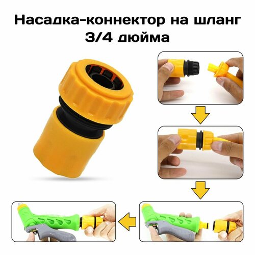 ���� ��������� ��� ������ 3/4 �����, ����� ��� �������������� ����������., ������ �� 455 ���