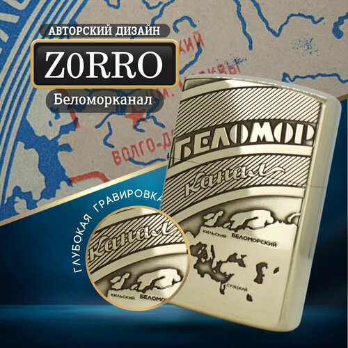    Zippo Armor   ,   7000 