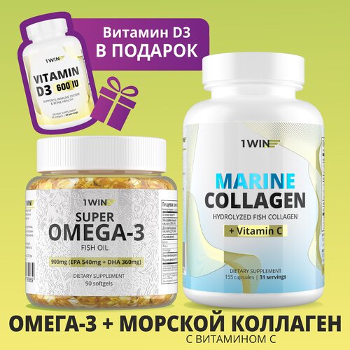 ���� 1WIN ����� ���������: ����� 3, �������� ������� � ��������� � + ������� D3 � �������, ������ �� 1128 ���