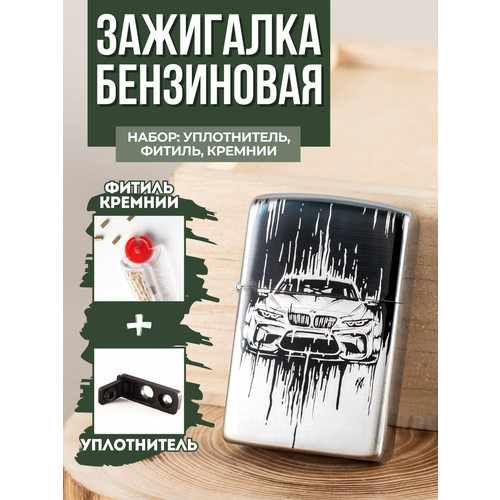 ���� ��������� ���������� Magic Dreams � ����������� BMW, �����������, ������, ������, ������ �� 499 ���