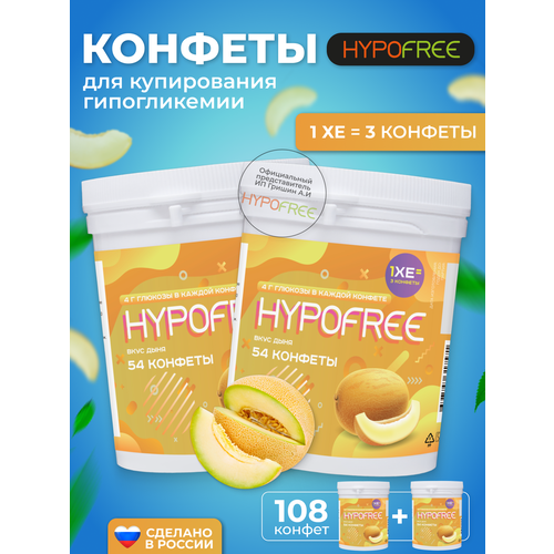 ���� Hypofree ������� ��� ����������� ������������ ���� 2 ����� �� 54 �������, ������ �� 1400 ���
