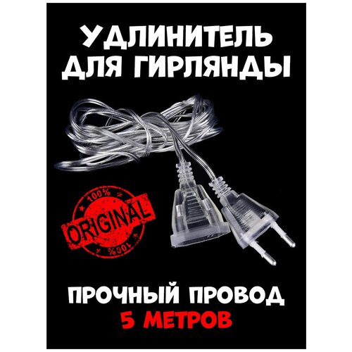 ���� ���������� ��� �������� 5 ������, ������ �� 190 ���