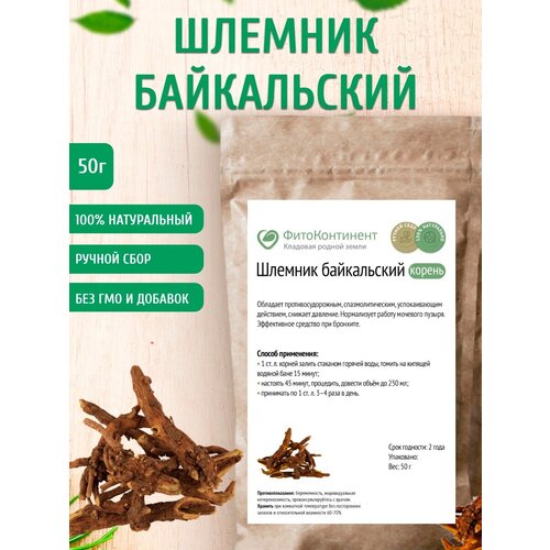 ���� ������� ����������� (������), 50 ��, ������ �� 350 ���