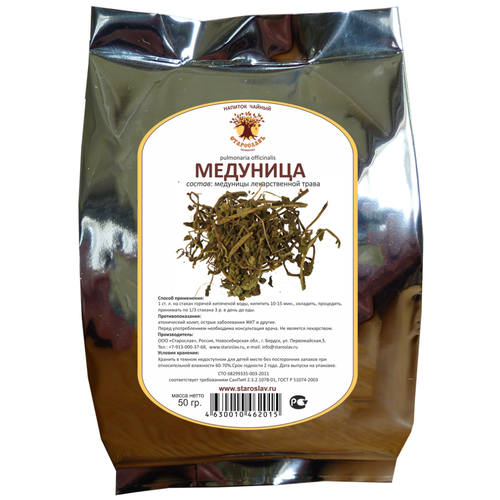 ���� ��������� ����� ��������, 50 �, ������ �� 280 ���