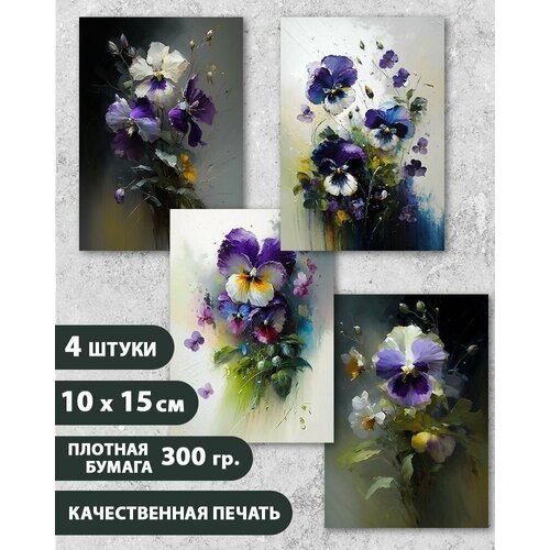 ���� ����� �������� ����� ������, ����, ����, �������, 10.5 �� � 15 ��, 4 ��, InspirationTime, �� ������� � � ���������, ������ �� 400 ���