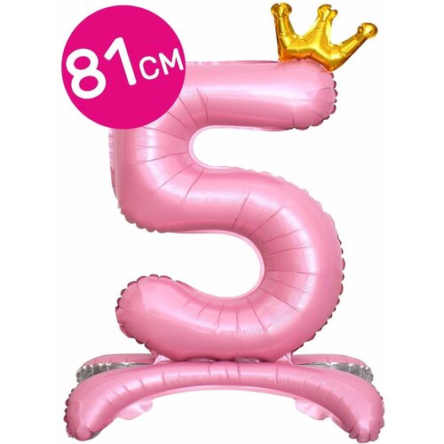     Falali  5  ,  , , 81 ,   252 