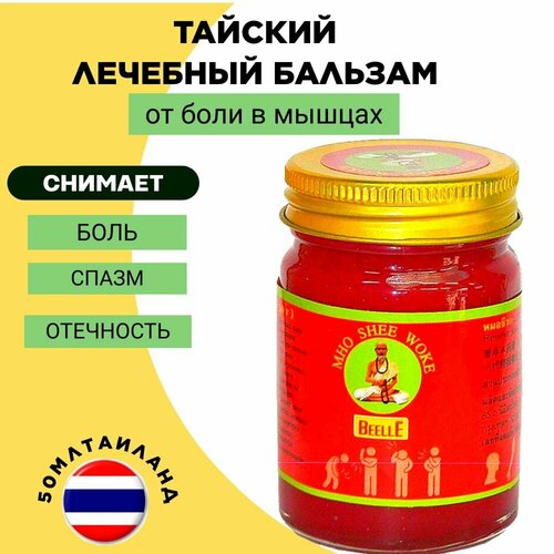 ���� ������� ������� ������� ����������� �� ���� � ������ Mho Shee Woke 50 ��., ������ �� 341 ���