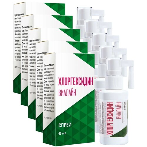 ���� ������� ������������ ����� ��., 45 ��, 5 ��., ������ �� 809 ���