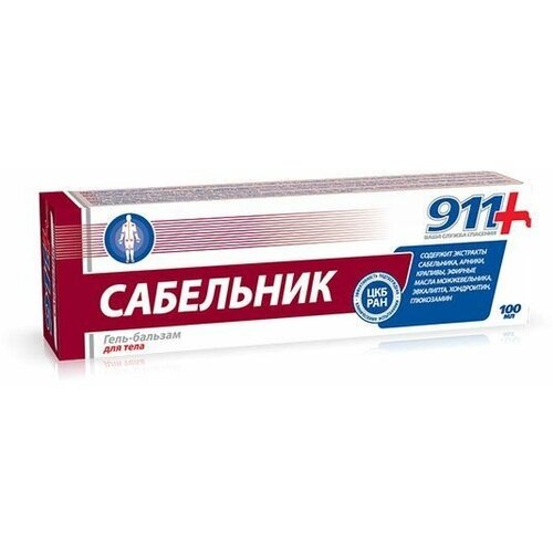 ���� 911 ��������� ����-������� ��� ���� 100 ��, ������ �� 480 ���