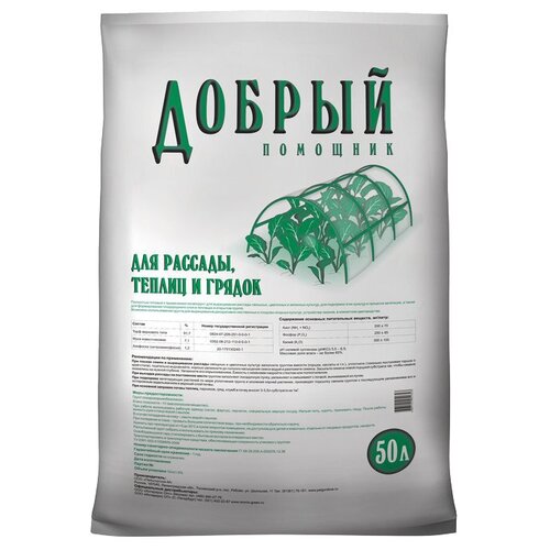 ���� ����� ������ �������� ��� �������, ������ � ������, 50 �, 9.5 ��, ������ �� 289 ���