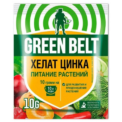 ���� ��������� Green Belt ����� �����, 10 �, 1 ��., ������ �� 96 ���