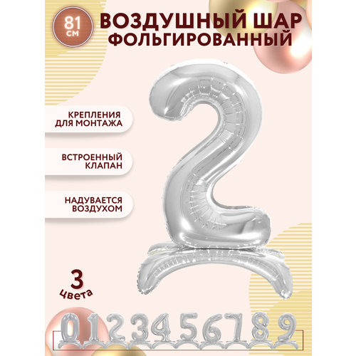 ���� ��������� ���� ����� 2 �� ��������� / ��� ����� 2 / ��� �������������� / ����� ��� / 81�� ������, ������ �� 227 ���