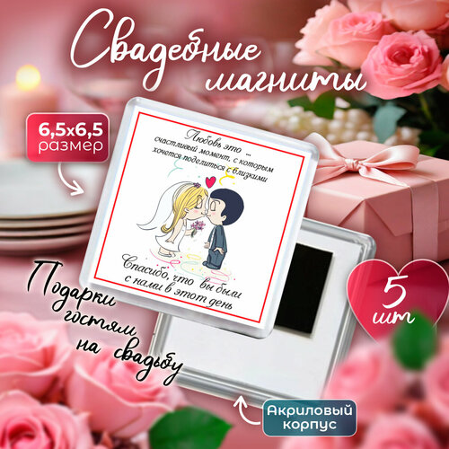 ���� 5 ��. ��������� ������� ��� ������ �� �������, ��������. love, ������ �� 399 ���