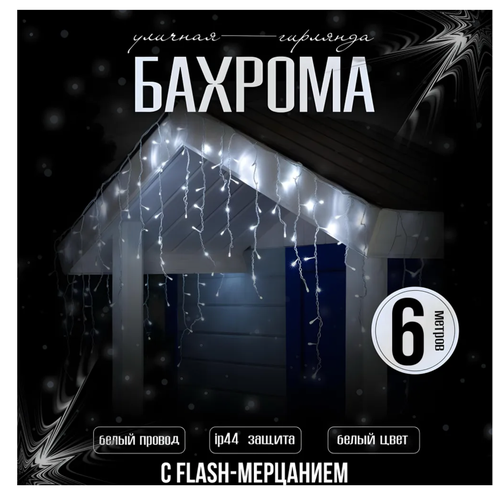 ���� ��������������� ������� �������, ������ �����, 6 ������, ������ �� 1290 ���