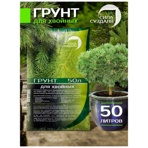 ���� ����� ��� ������� �������� ���� �������/����������� ����� ��� ������������ � ��������� ��������, 50 �, ������ �� 2190 ���