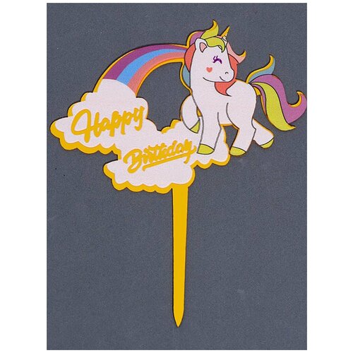 ���� ������ ������������ ��� ����� �� �������� ������ ���������� Happy Birthday �������� (������), 18�14 ��, ������ �� 145 ���