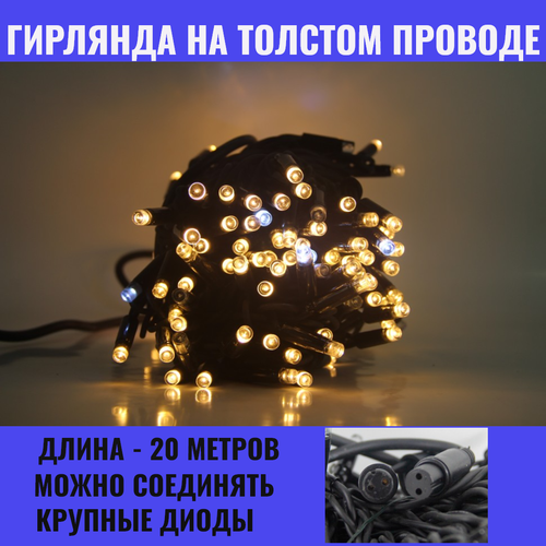 ���� �������� ������� 20�. �� ������� ������ �������, �������� ����-����� (���. XL20-ZOL), ������ �� 2990 ���