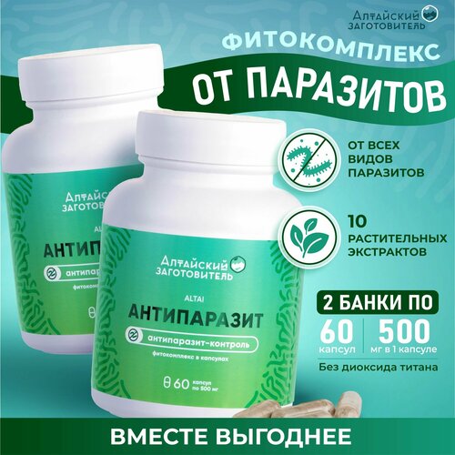 ���� ������������ ����������� ������� �� ������� ��� ��������, 2 ����� �� 60 ������, �� ���� ����� ����������, ���������������� ��������, ������ �� 840 ���