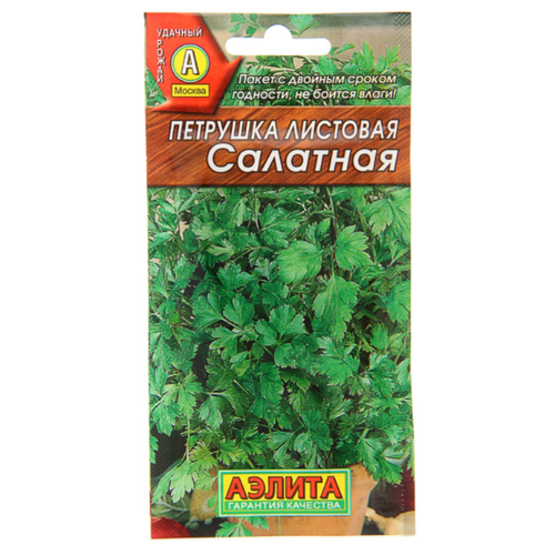 ���� ������ ��������� ������ �������� �������� �������� 2 �, ������ �� 45 ���