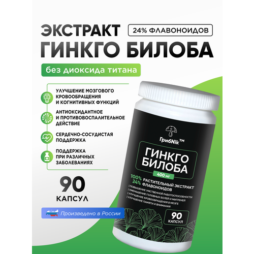 ���� �������� ������ ������ ������� 90 �� 400 ��, ������ �� 608 ���